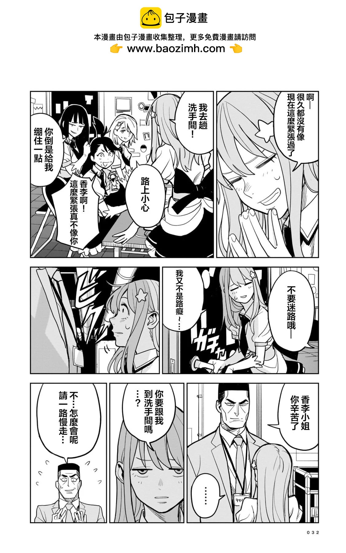 第01话31