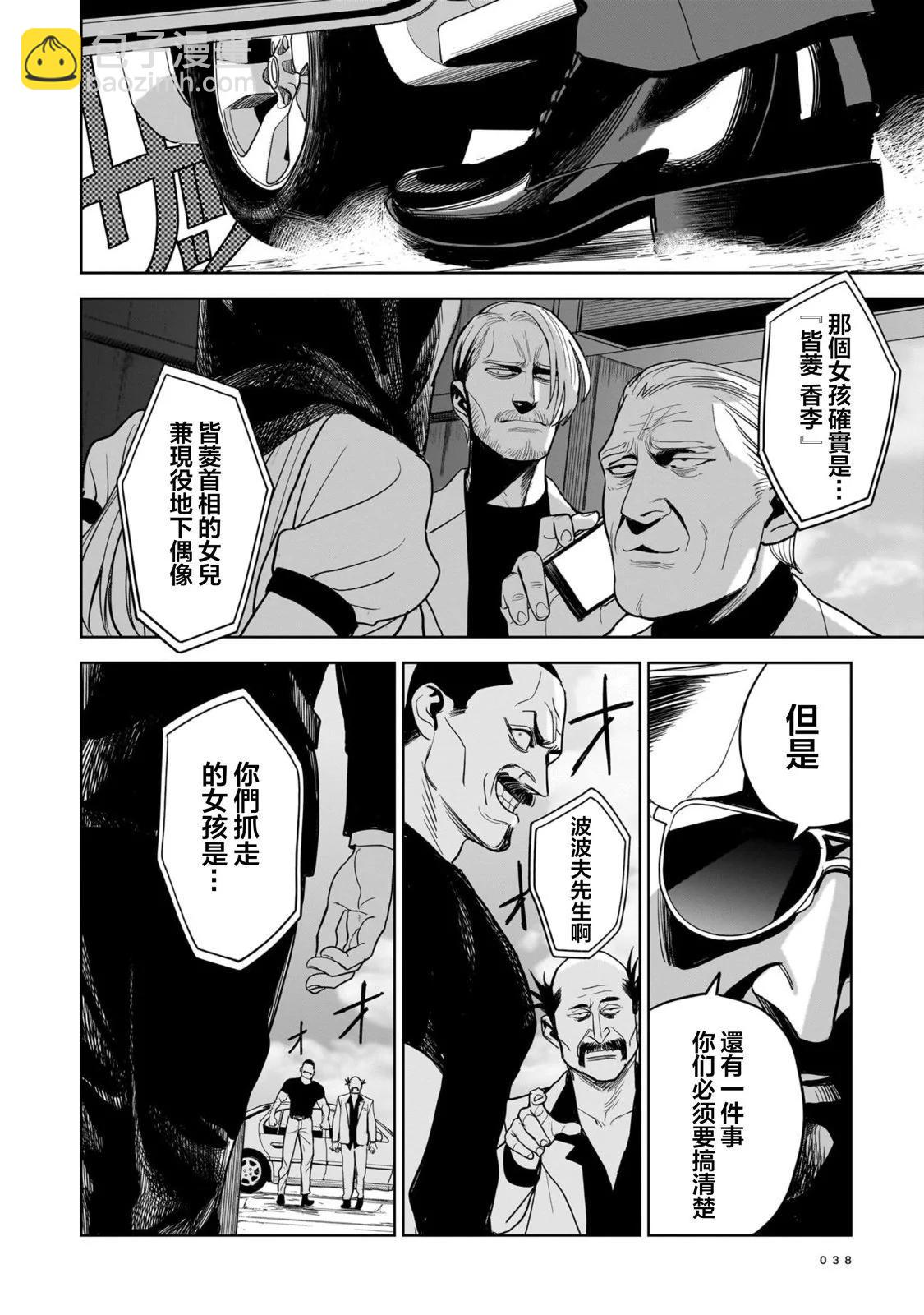 第01话37