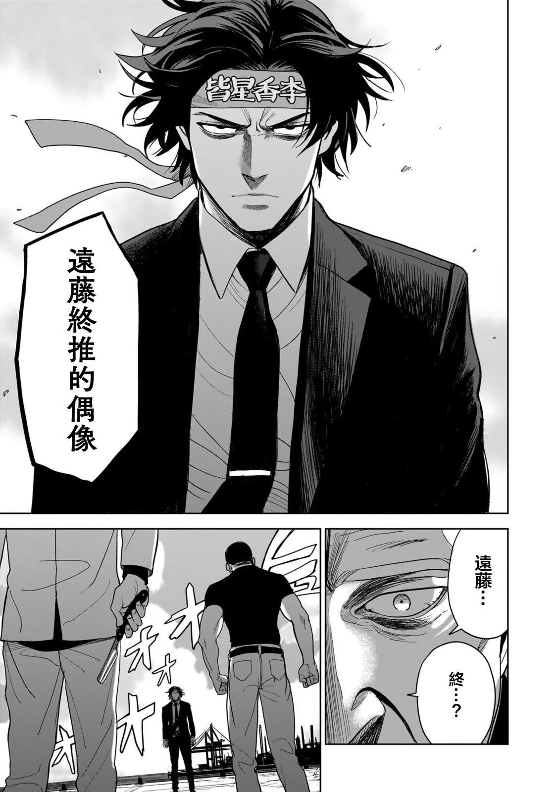 第01话38