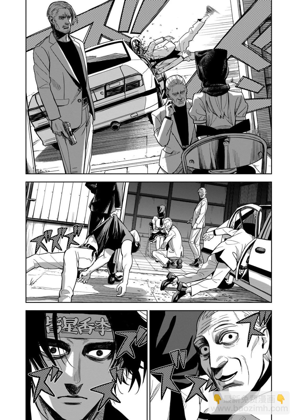 第01话39