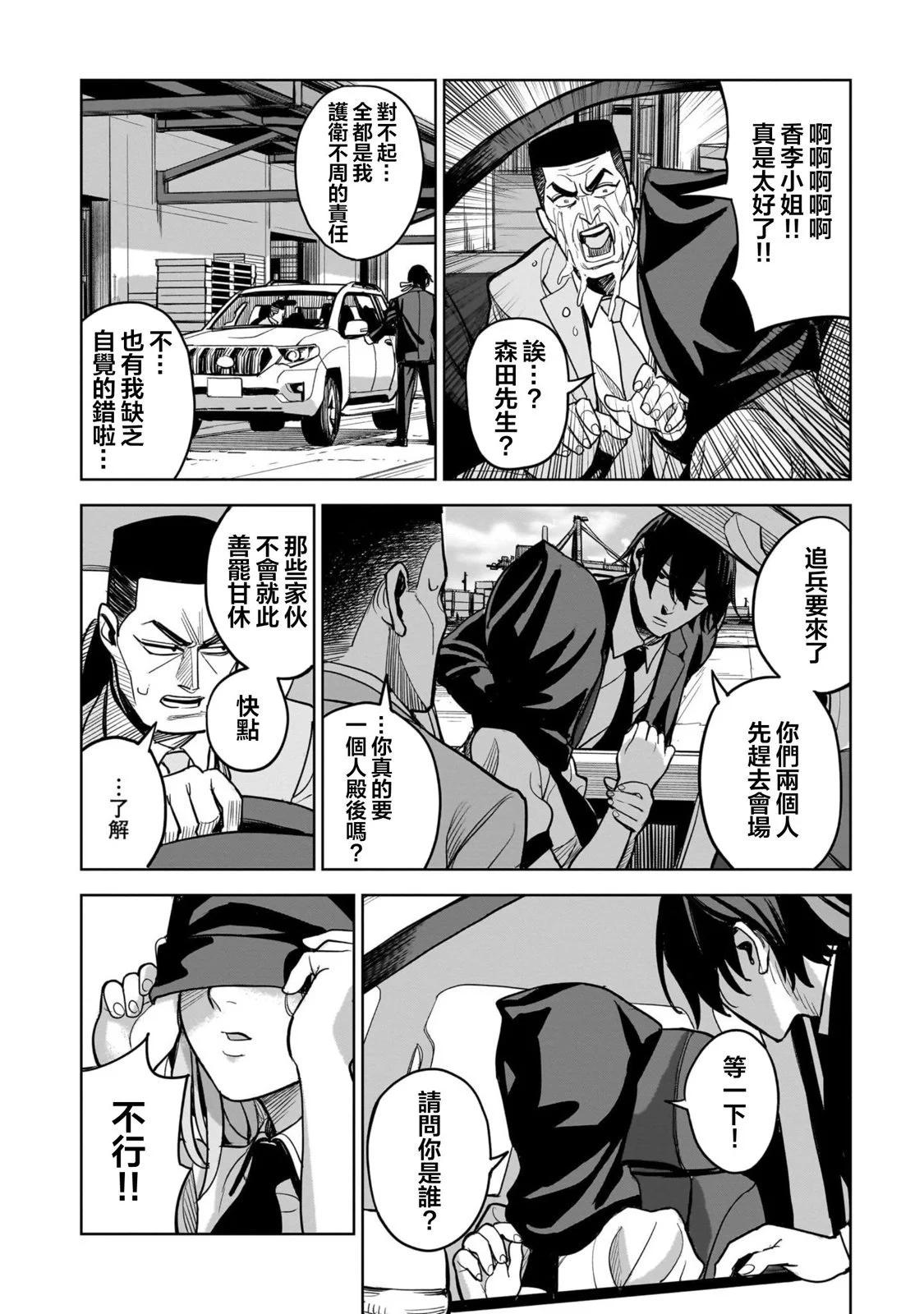 第01话41