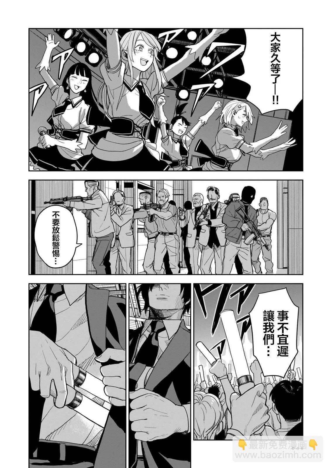 第01话45