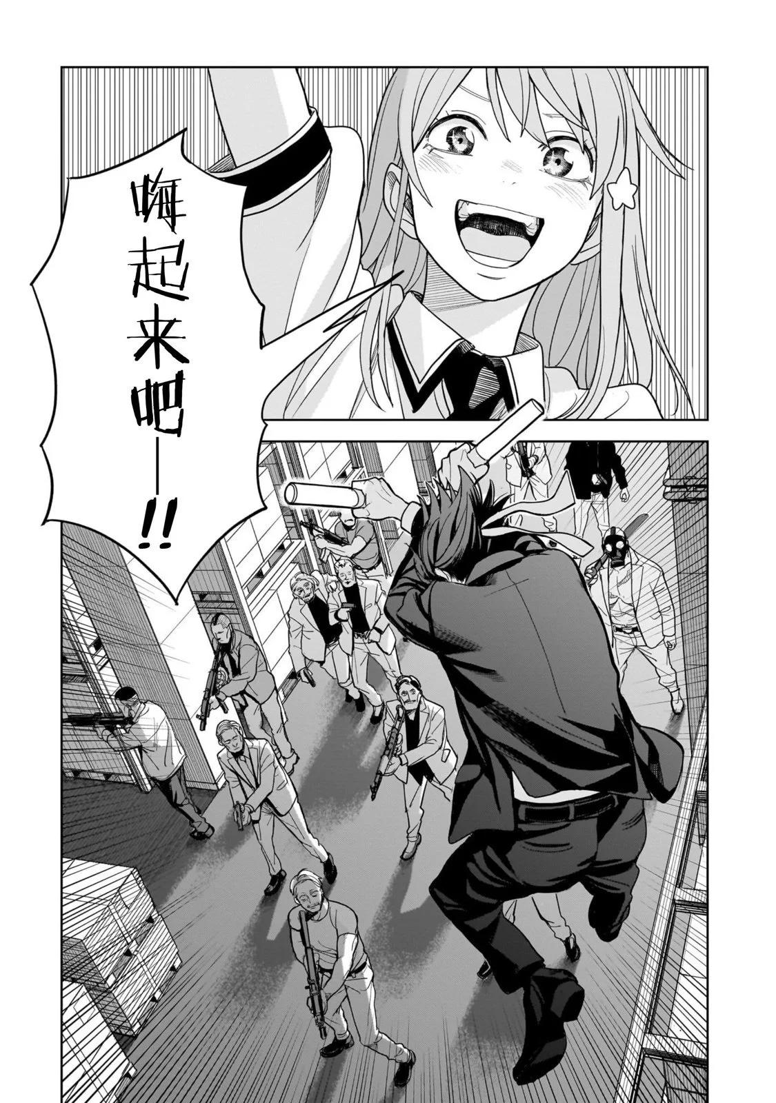 第01话46