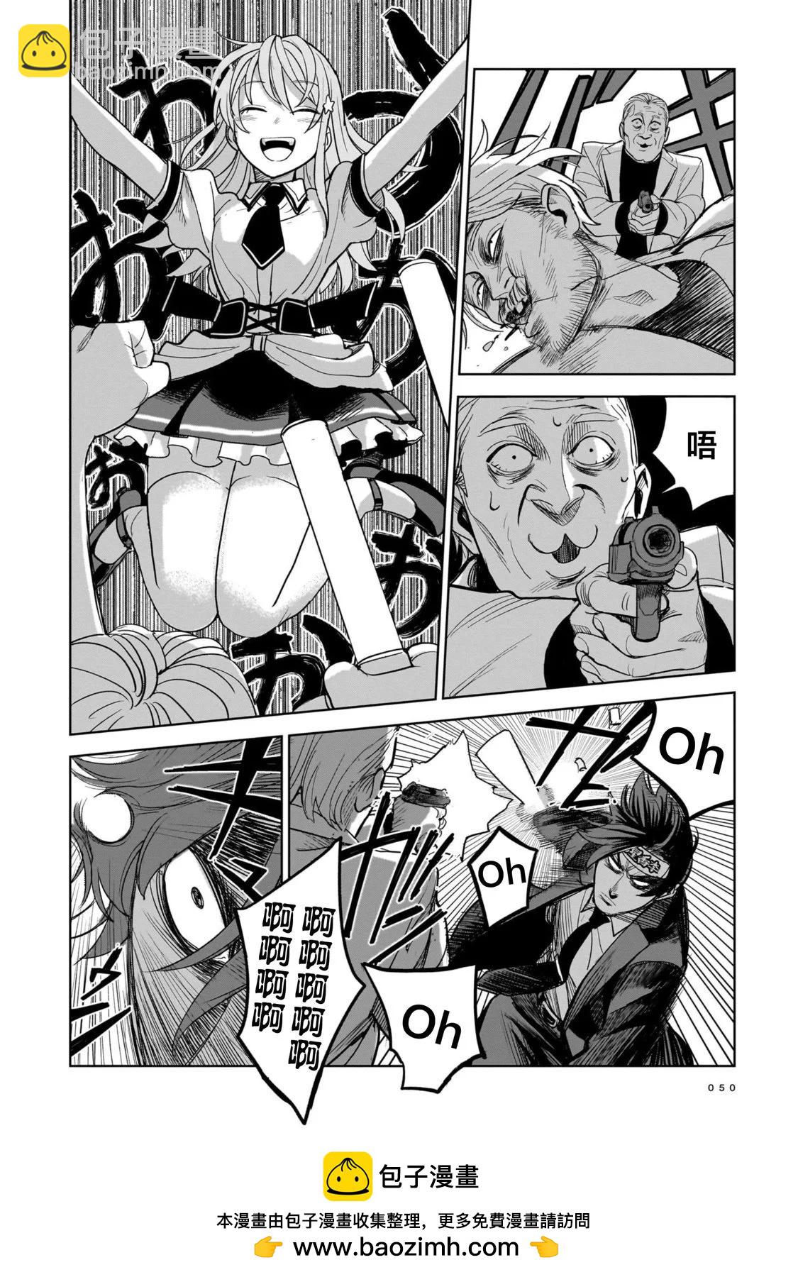 第01话49