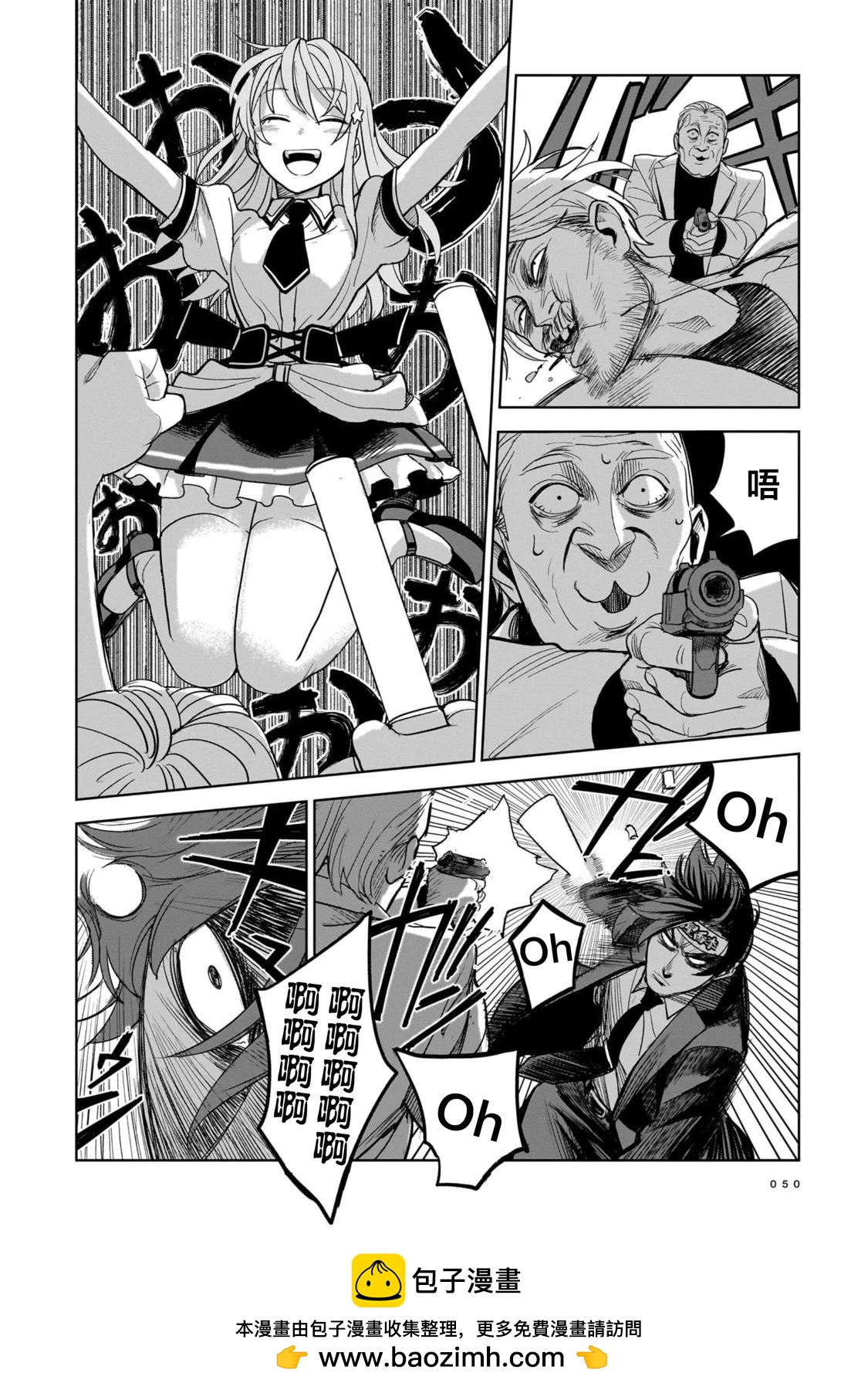 第01话53