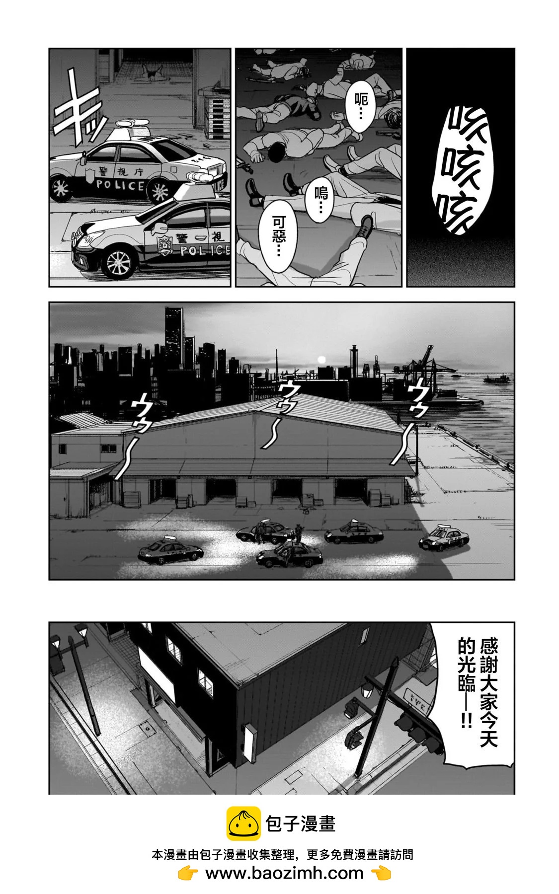 第01话55
