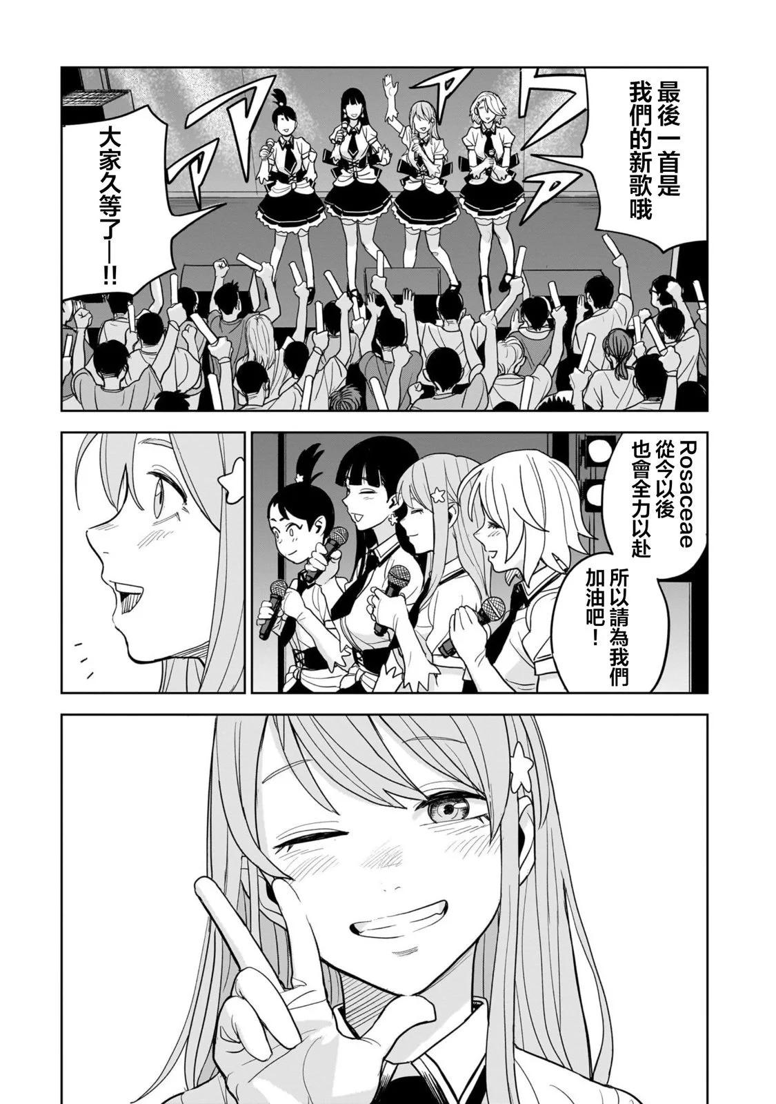 第01话56