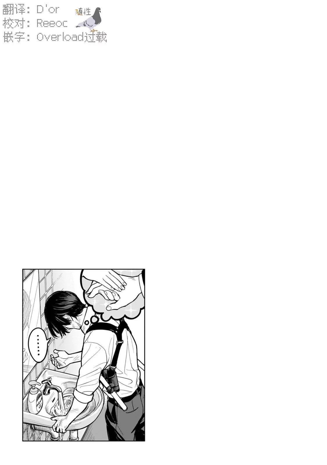 第01话58