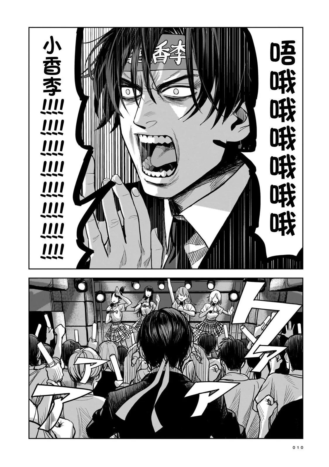 第01话9