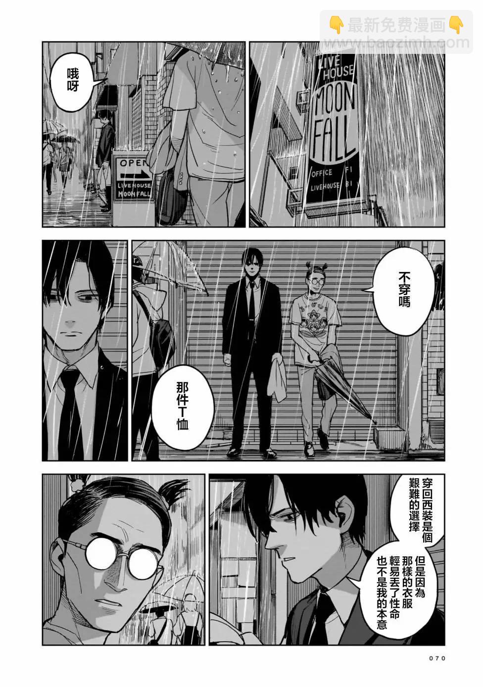 第02话13