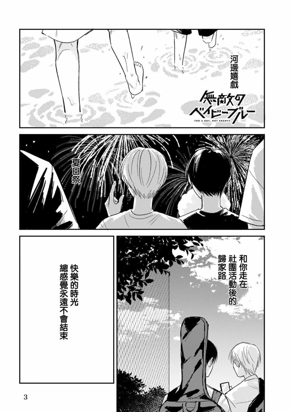 第01话1