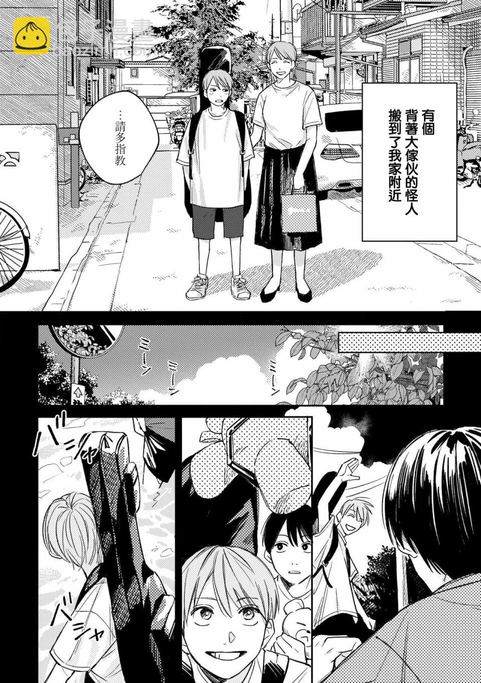 第01话10