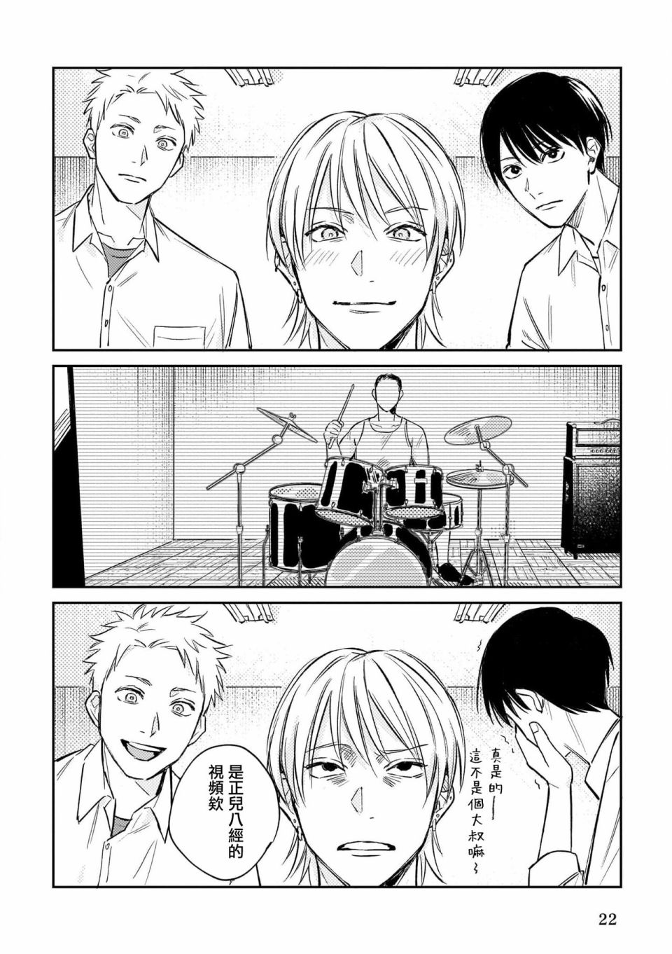 第01话20