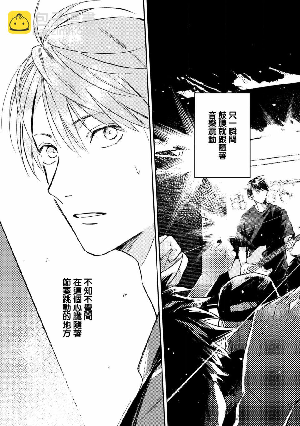 第01话3