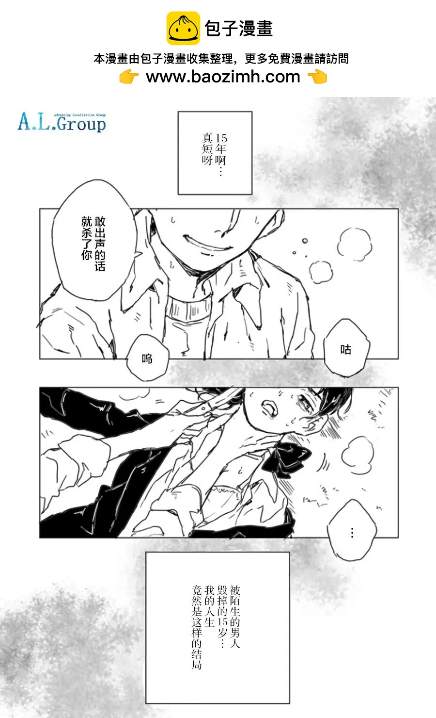 第01话1