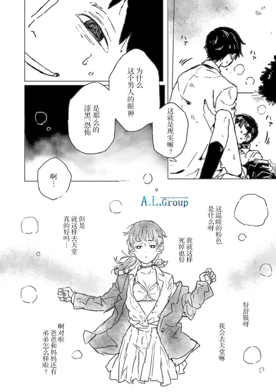第01话2
