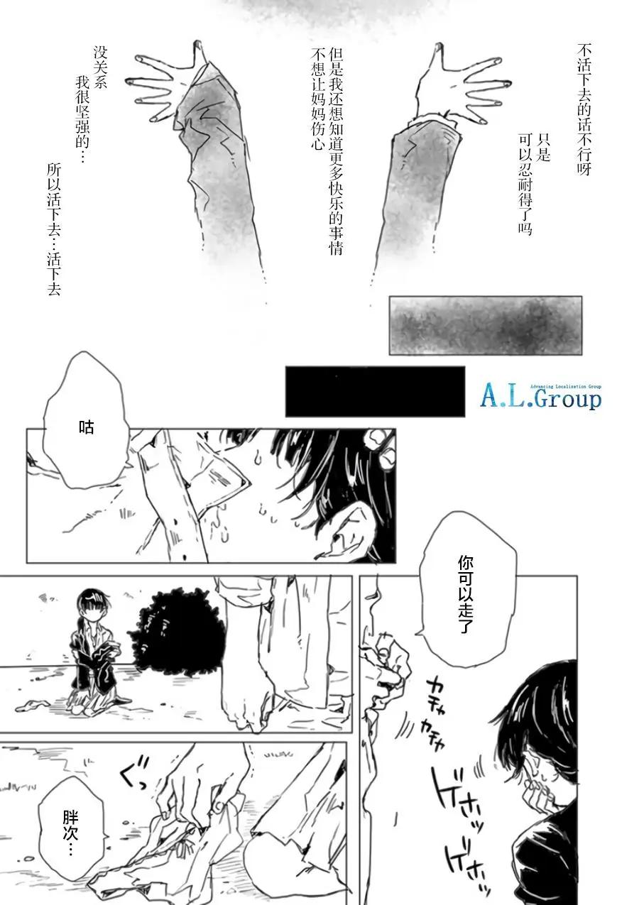 第01话3