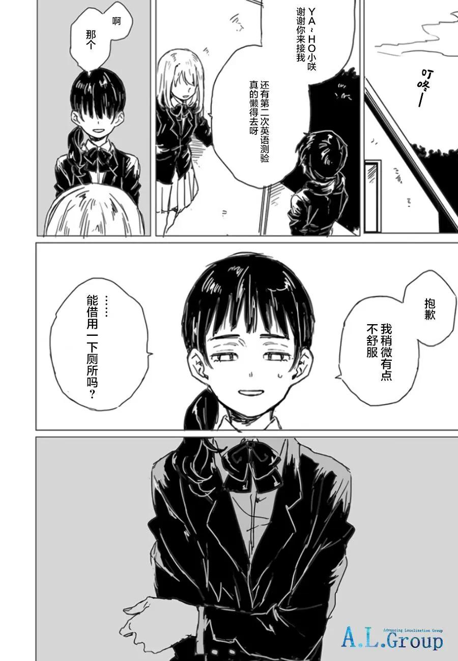第01话4