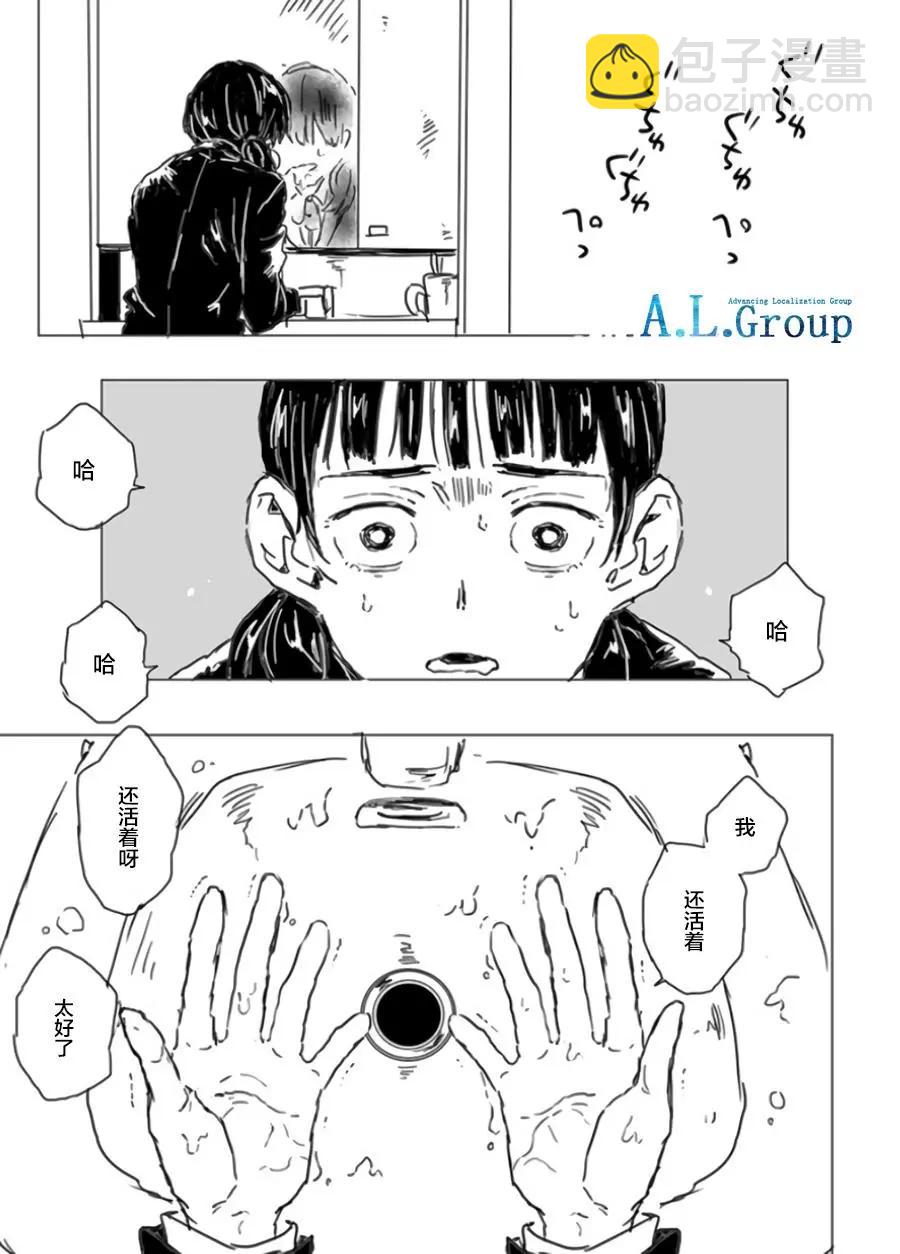 第01话5