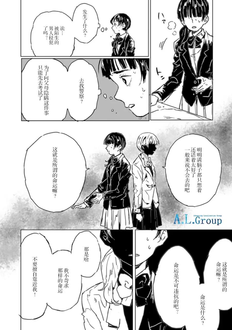 第01话6