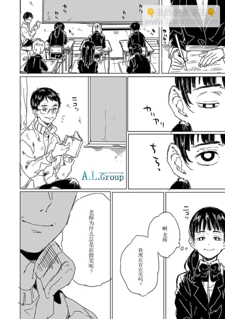 第01话8