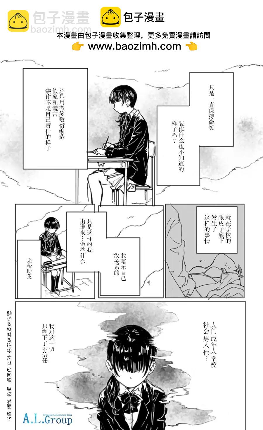 第01话9