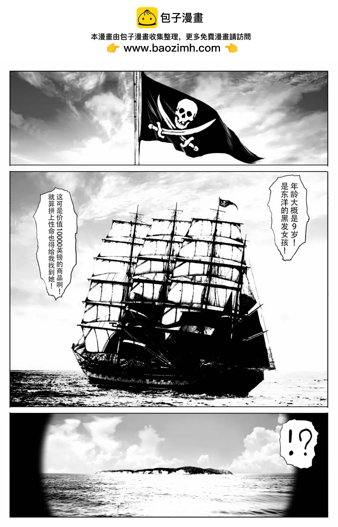第02话1