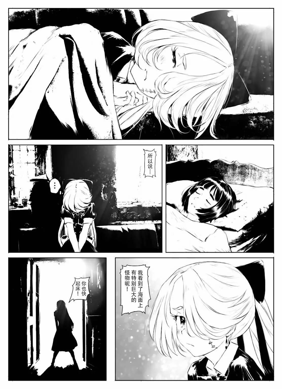 第02话12
