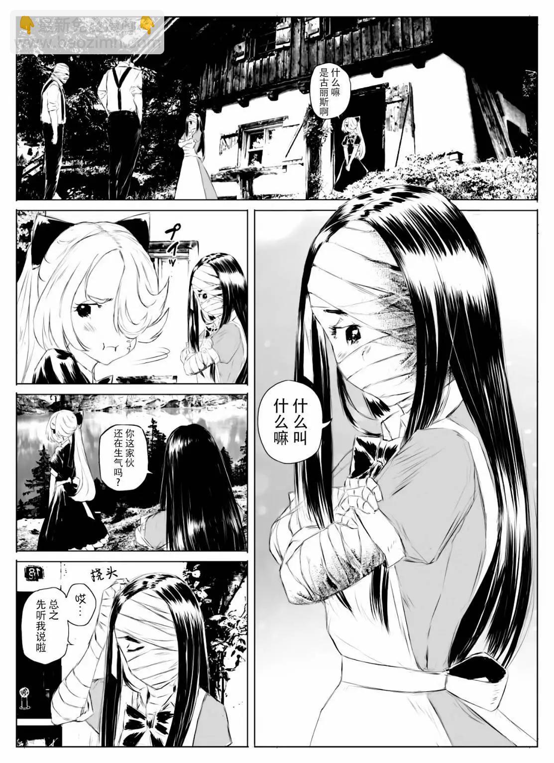 第02话13