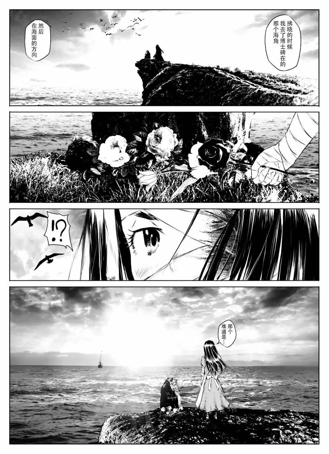 第02话14