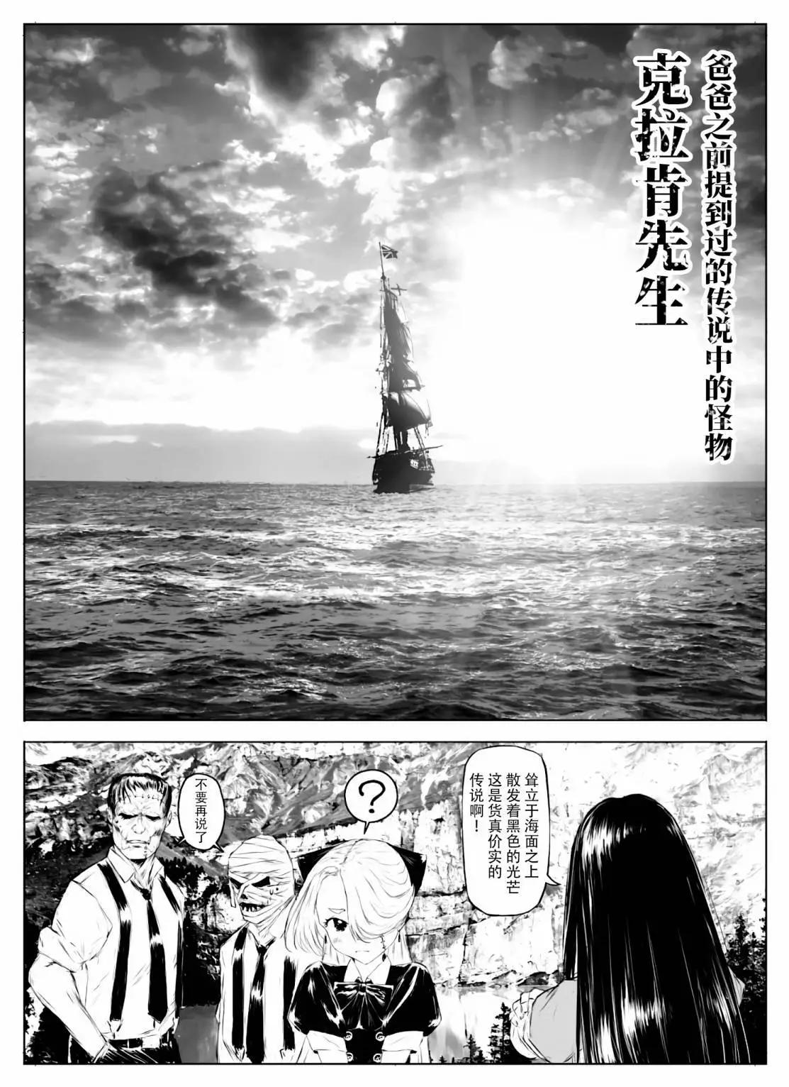 第02话15