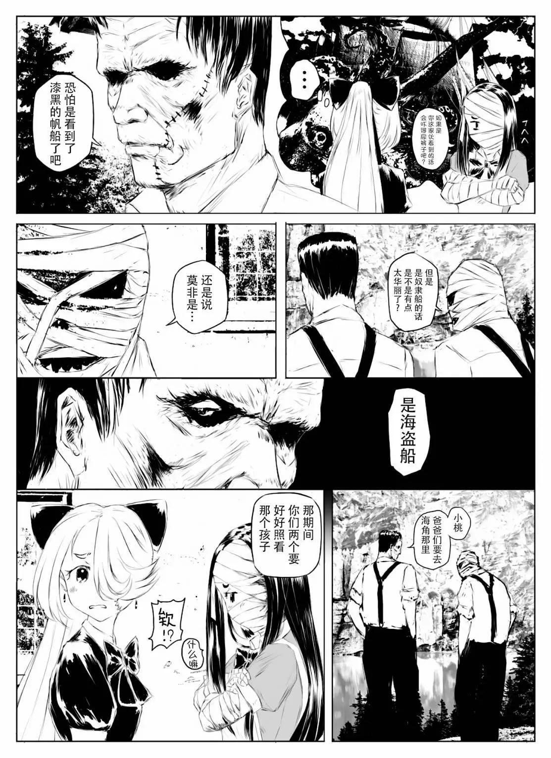 第02话16