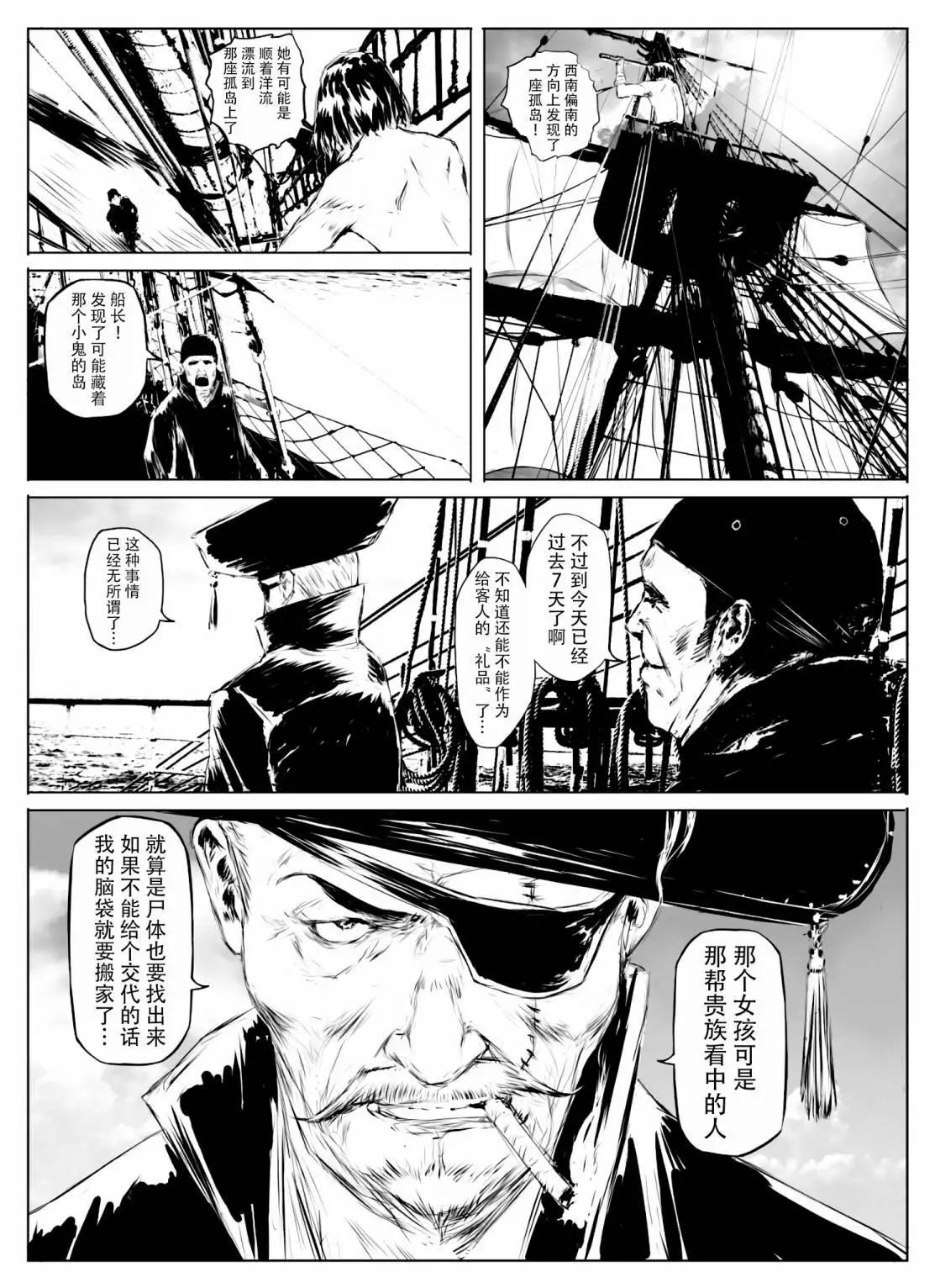 第02话2