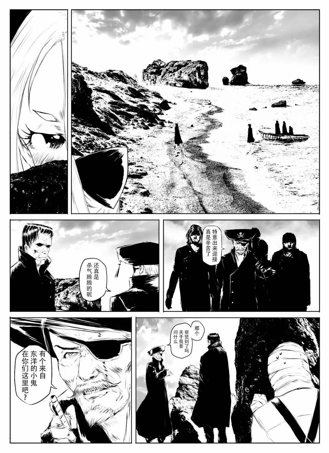 第02话21