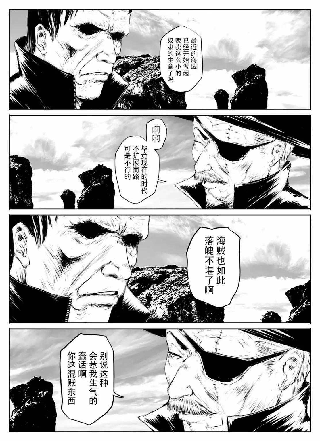 第02话22