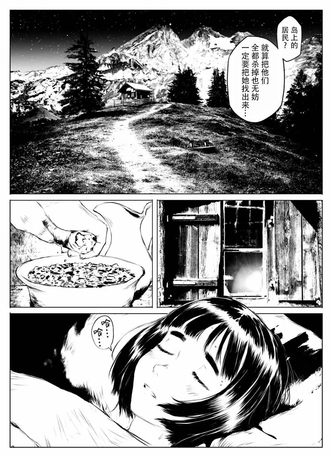 第02话3
