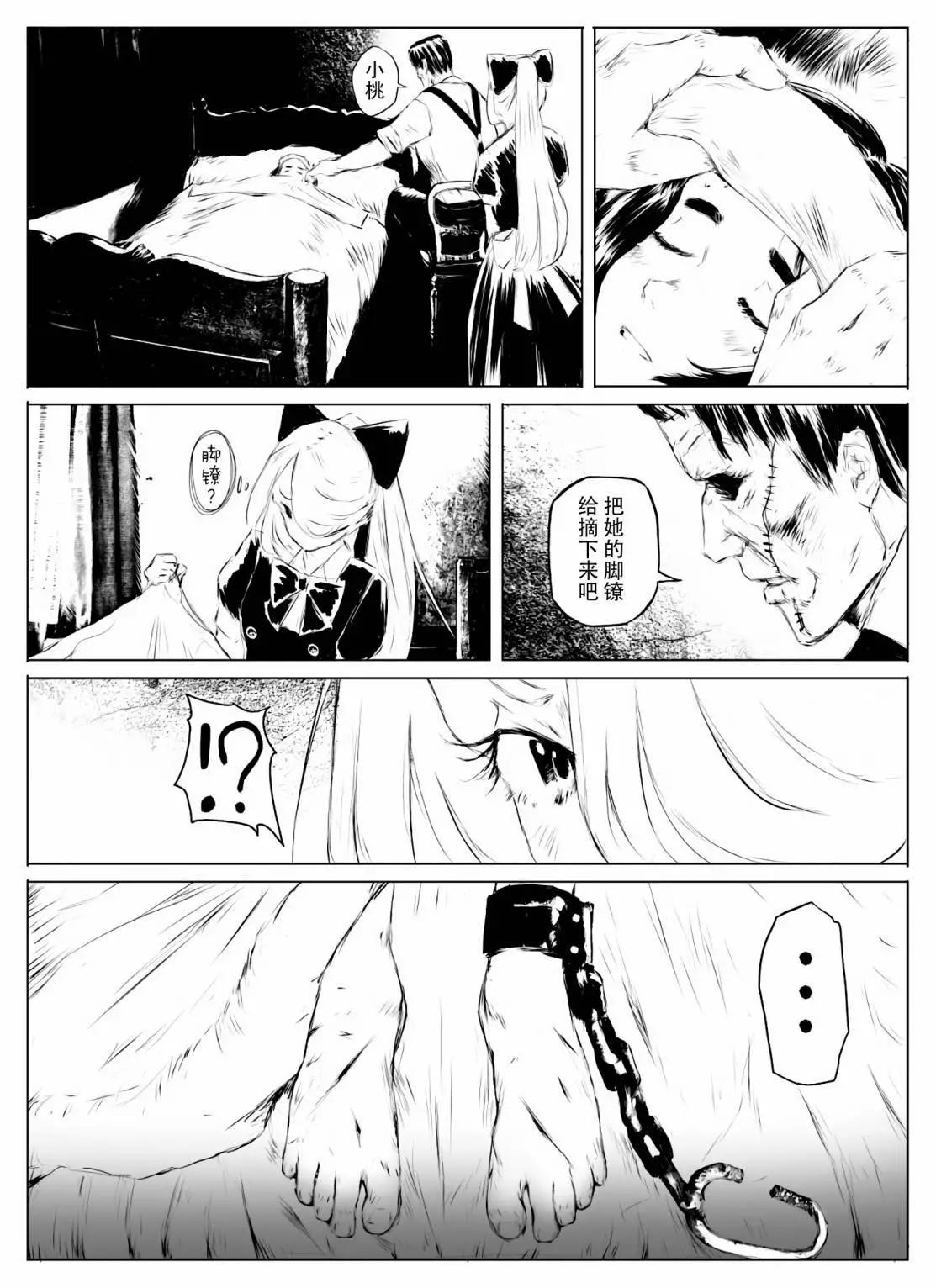 第02话5