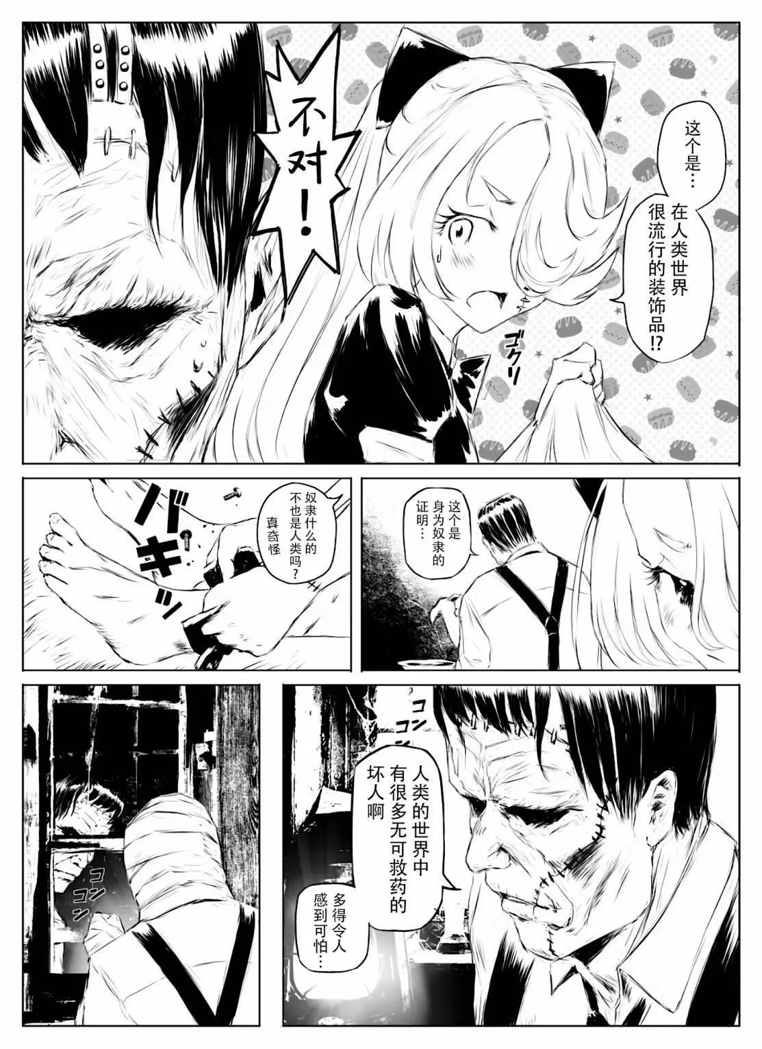第02话6