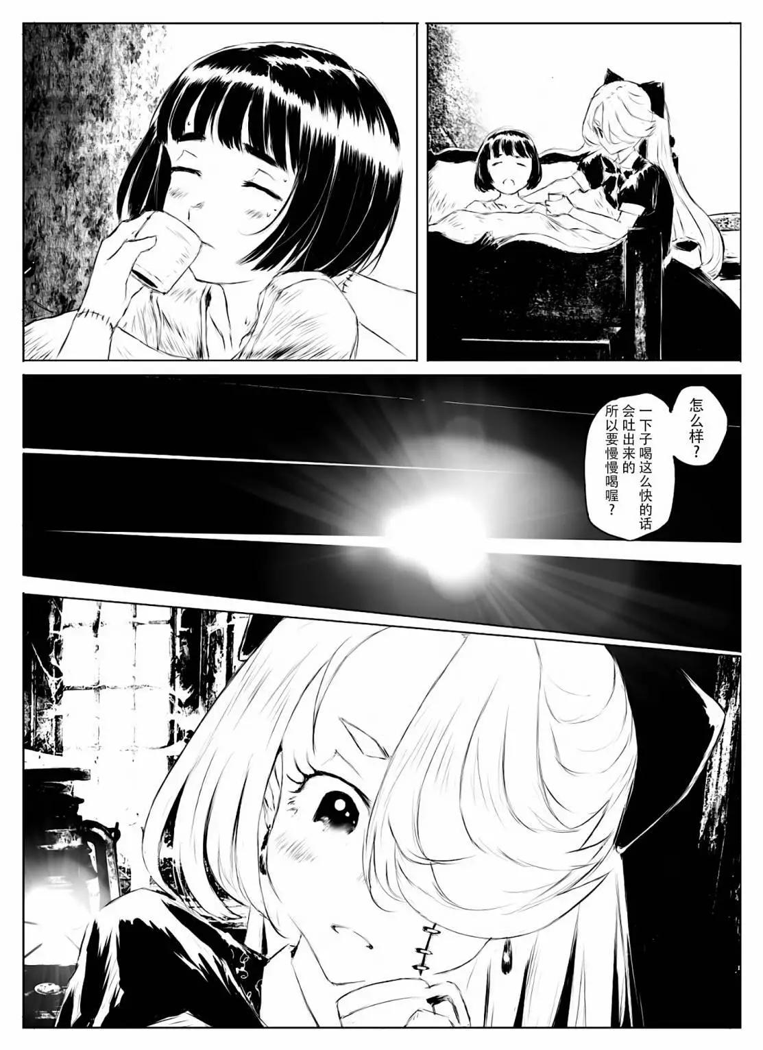 第02话9