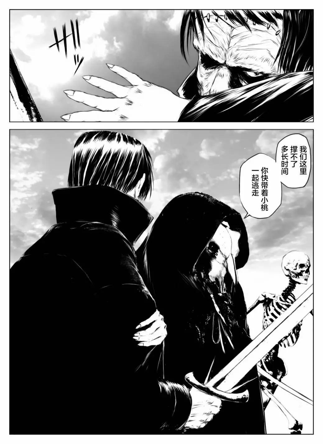 第03话13