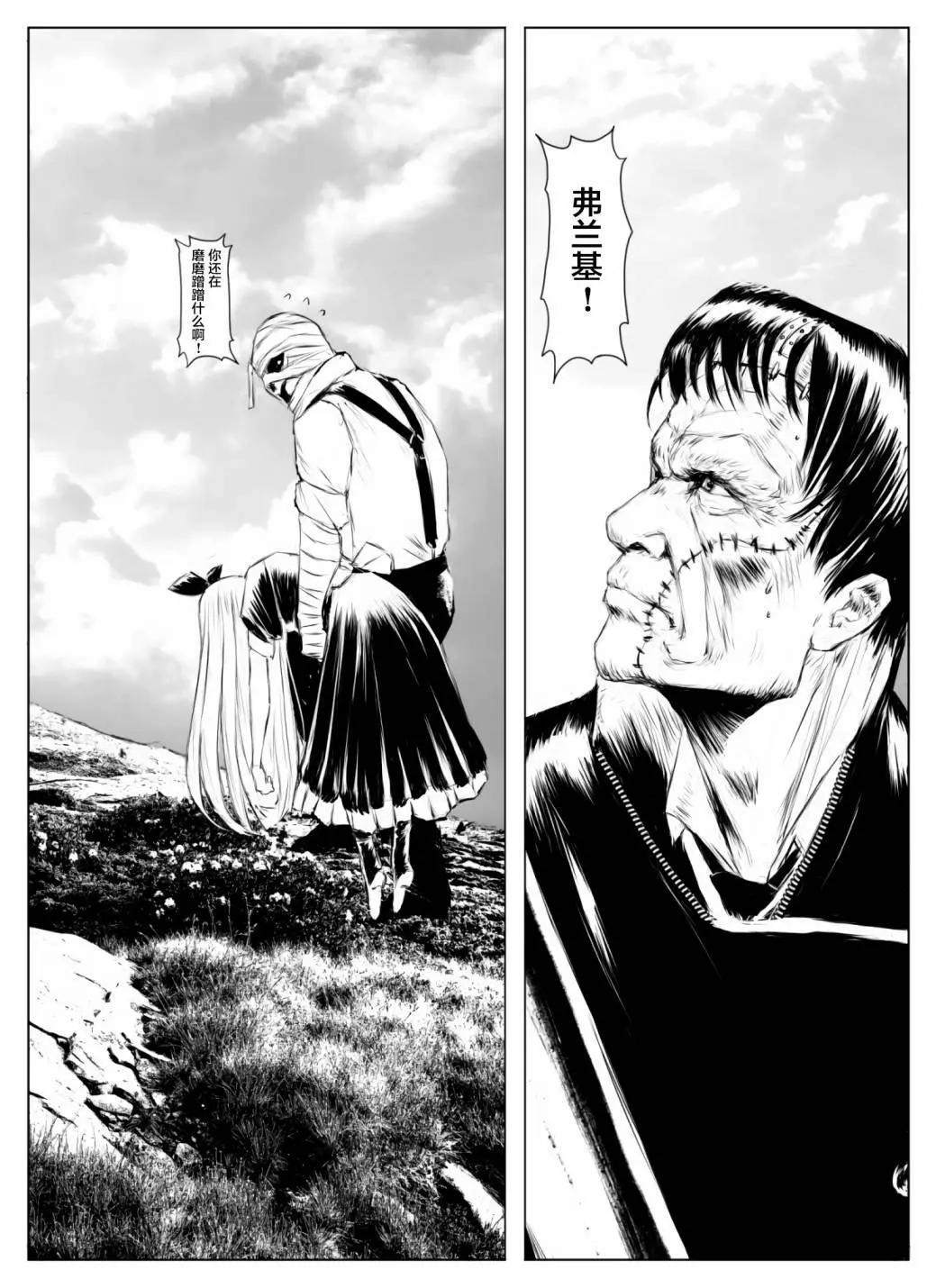 第03话14
