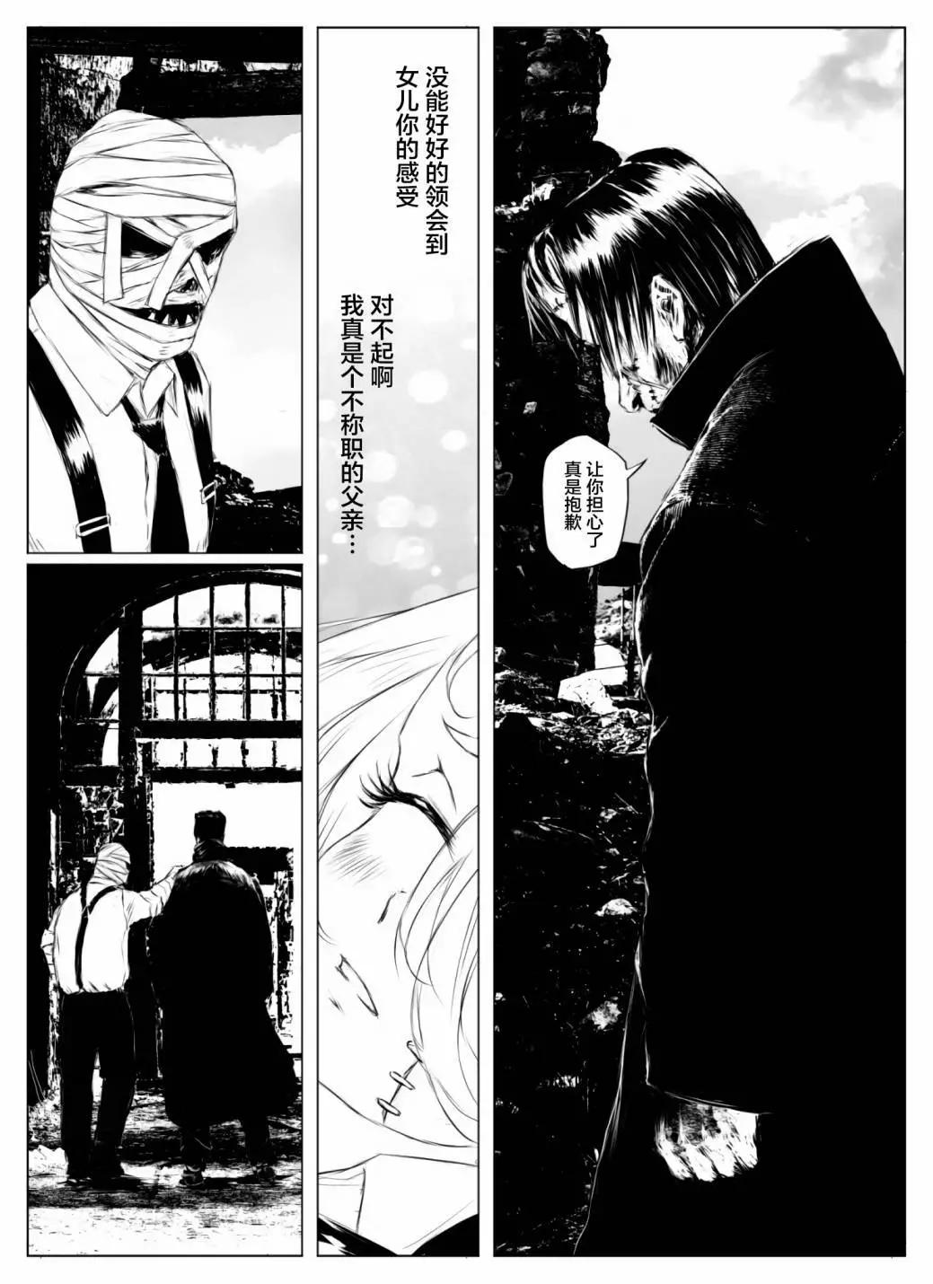 第03话17
