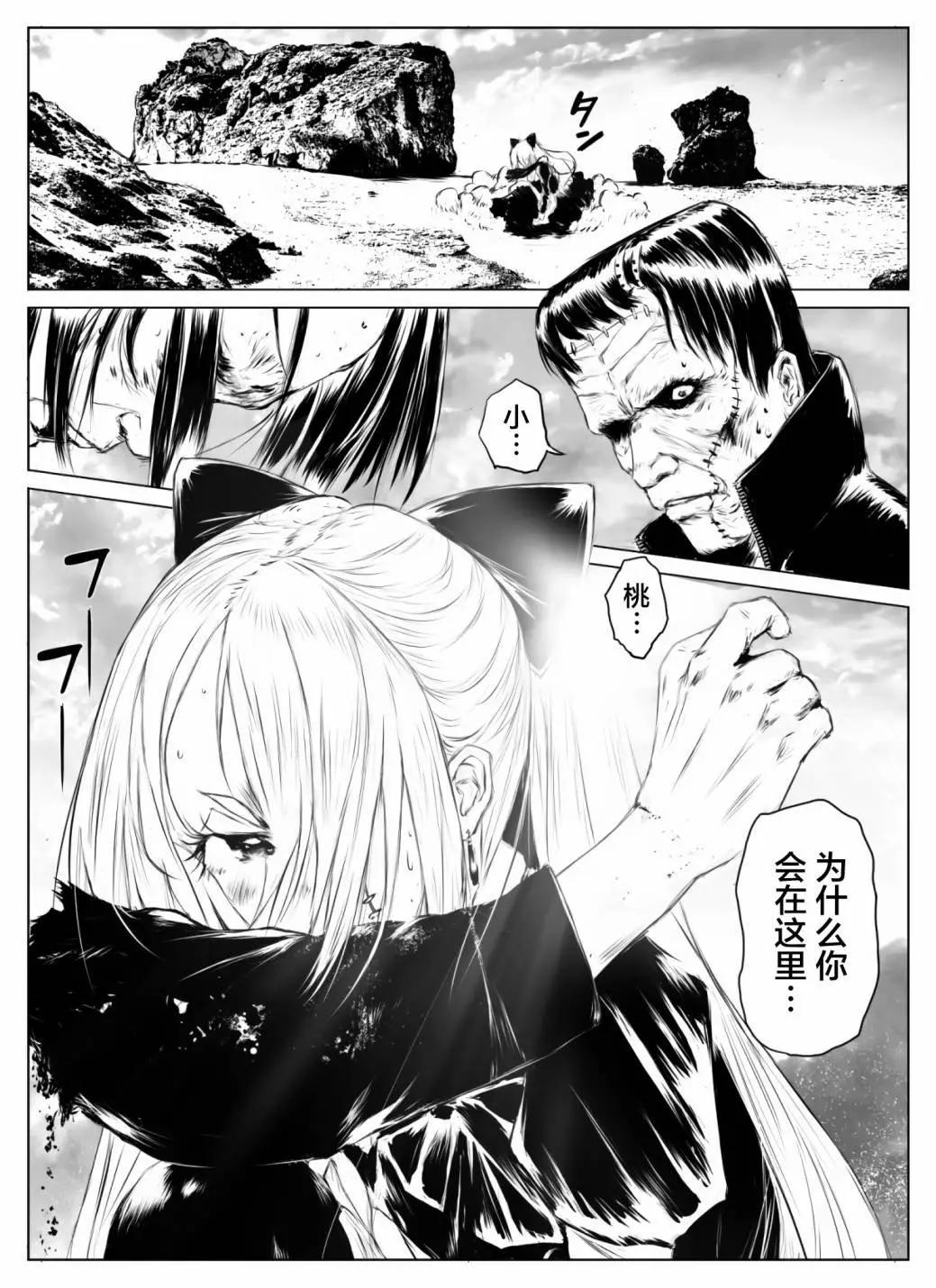 第03话2