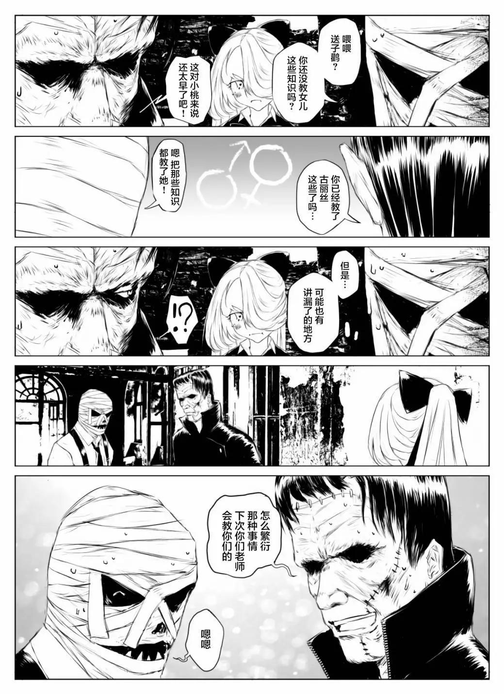 第03话20