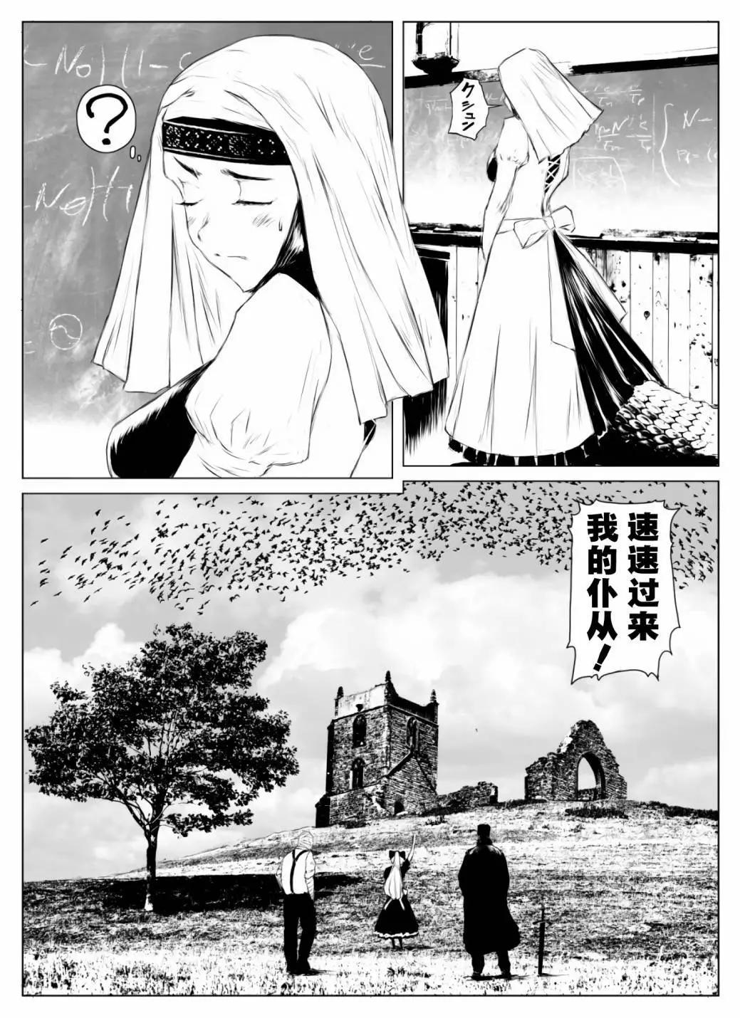 第03话21