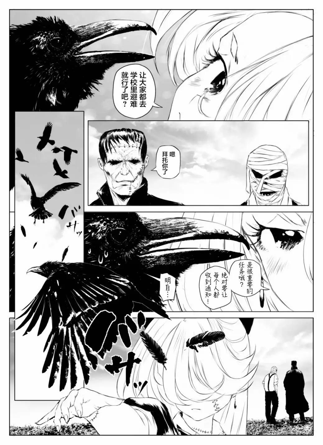 第03话23