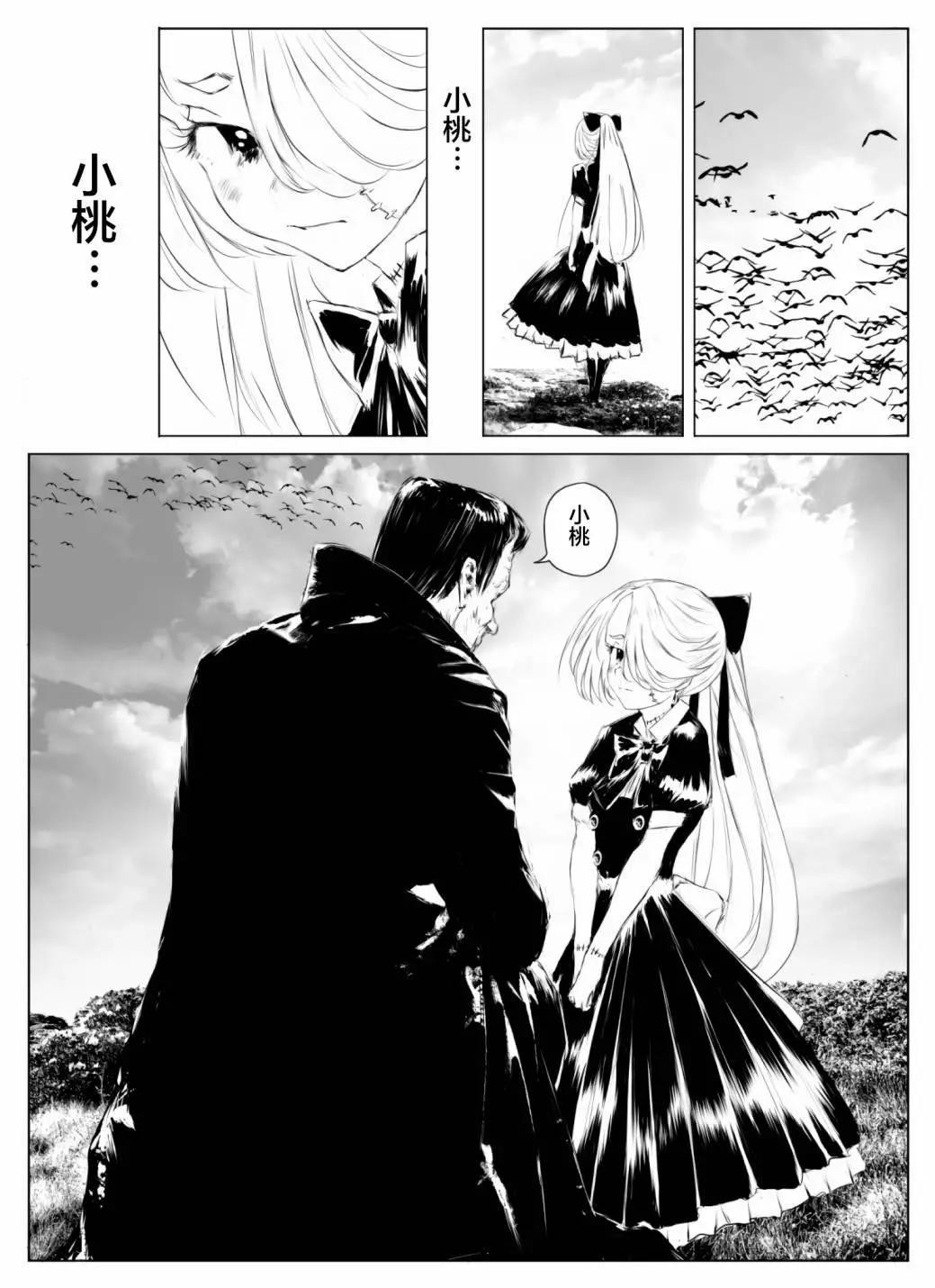 第03话24