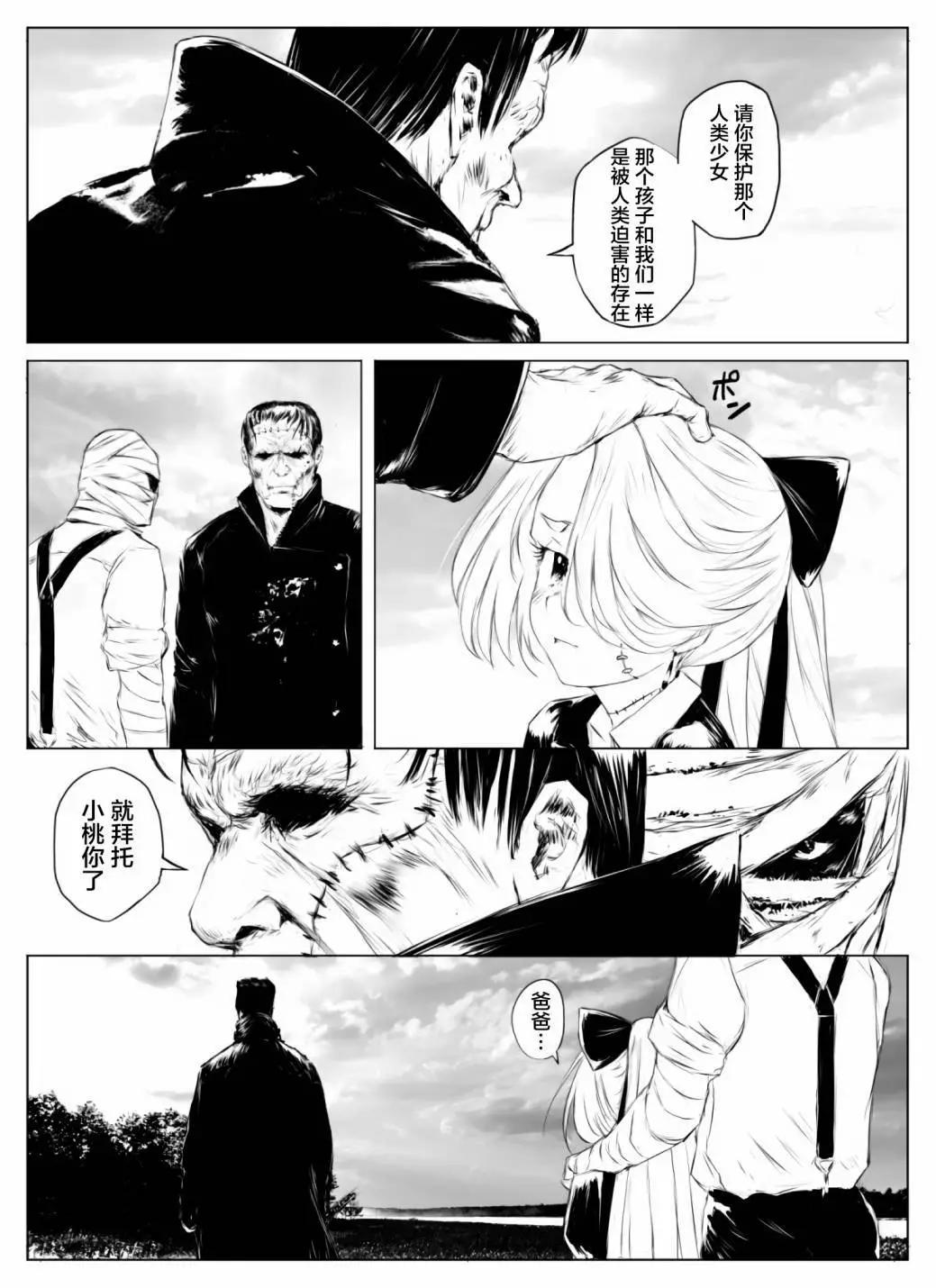 第03话25