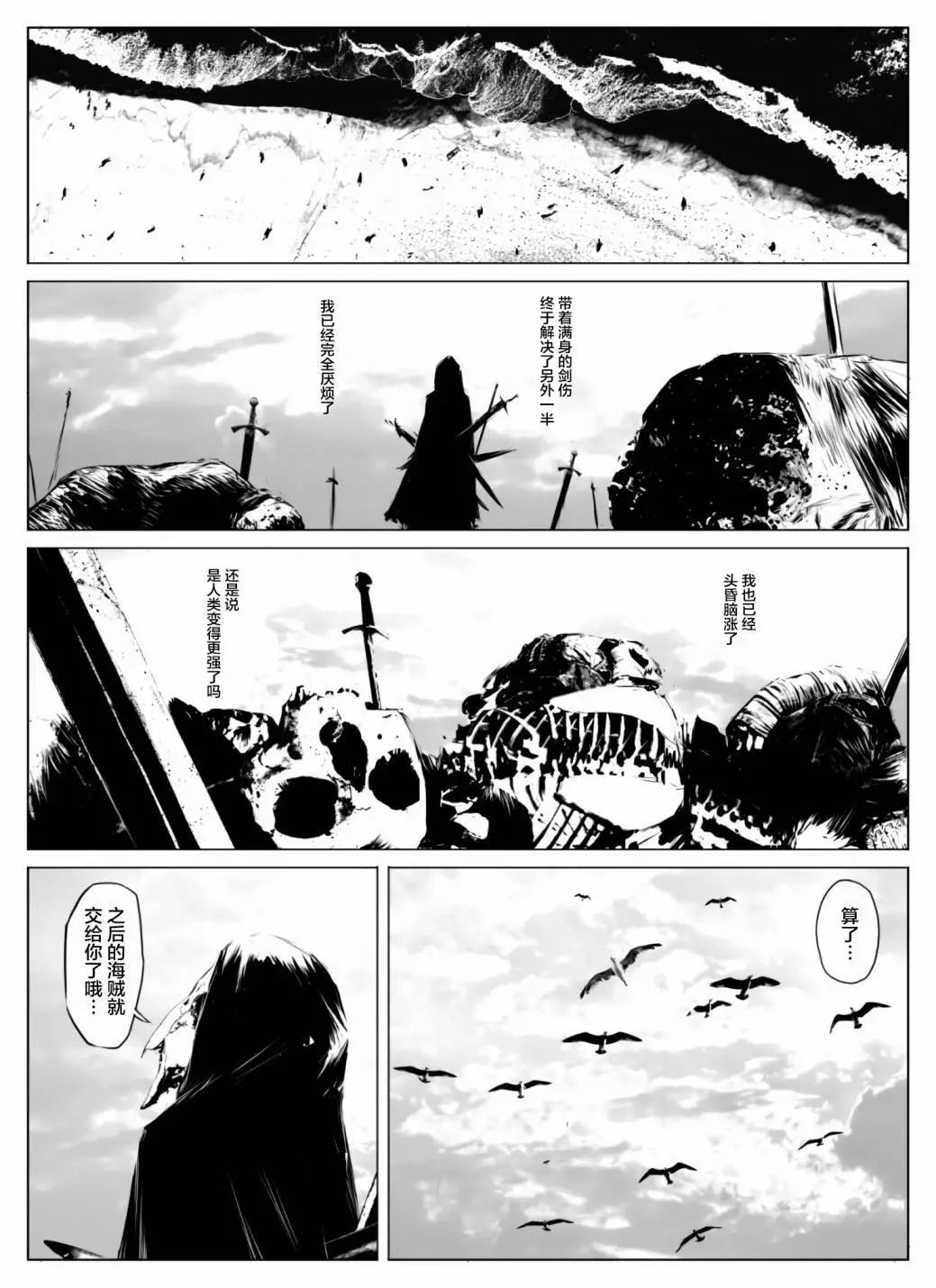 第03话28
