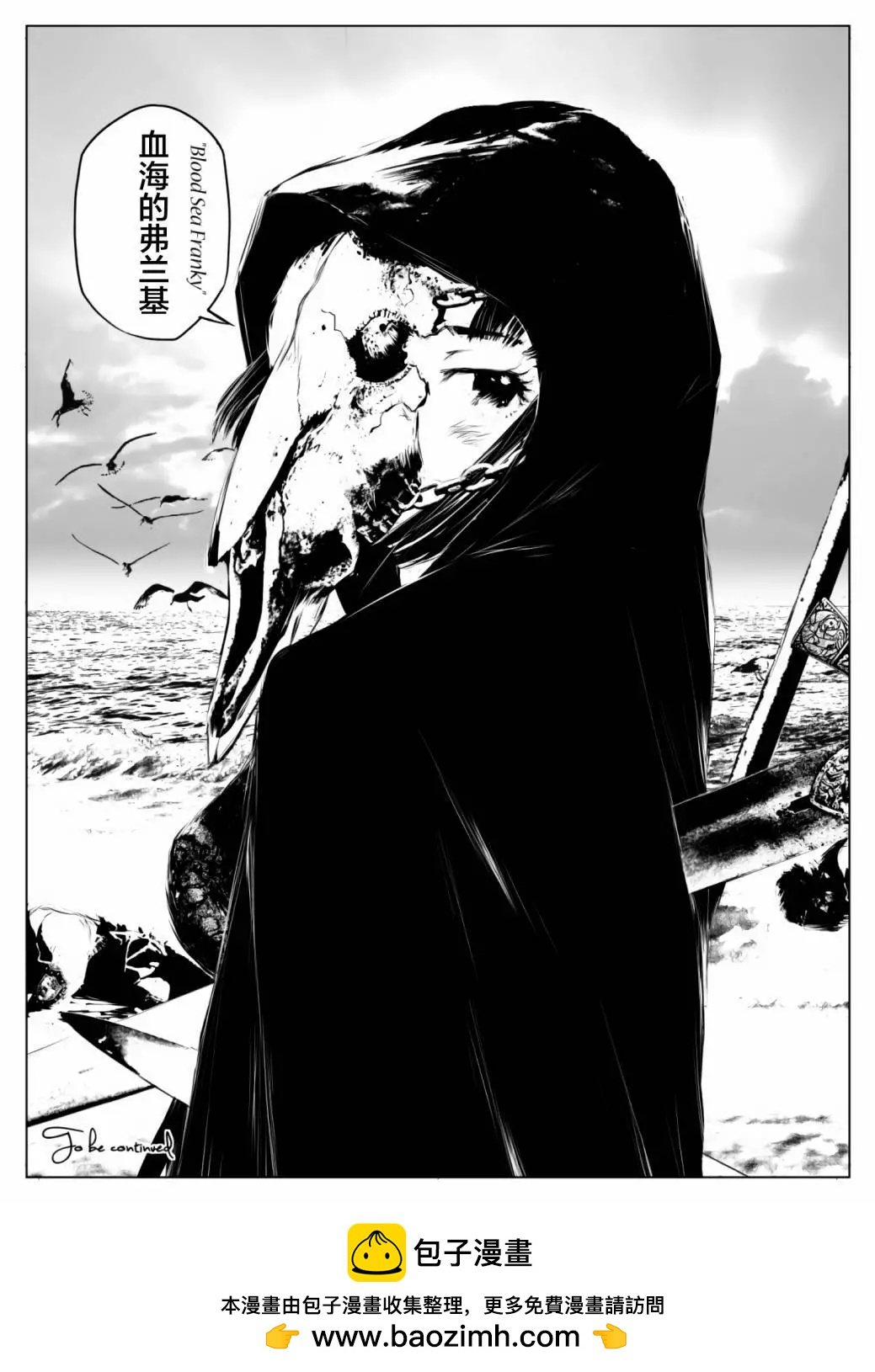 第03话29